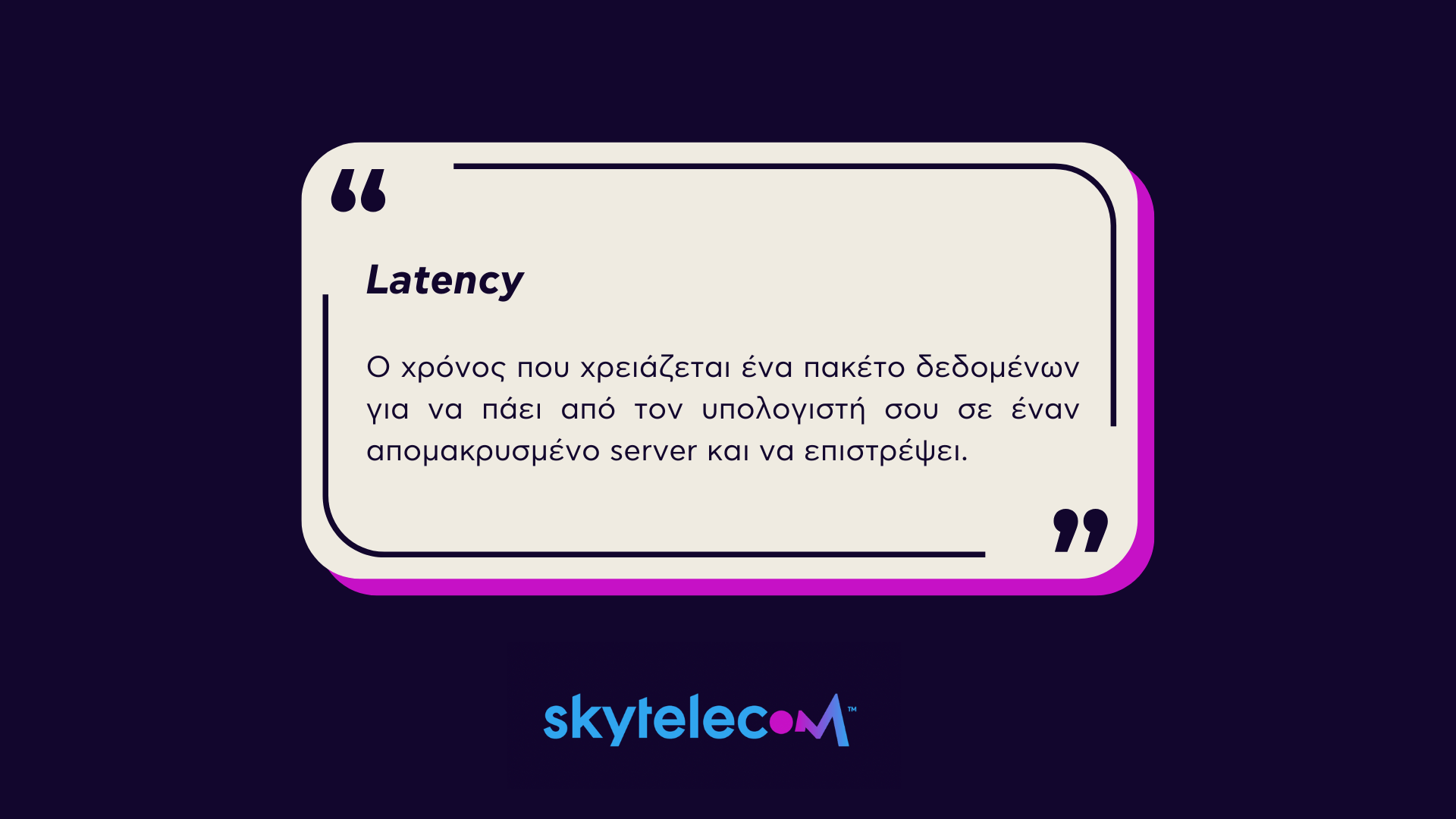 Skytelecom (5) Skytelecom (5)