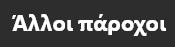 Δορυφορικό internet