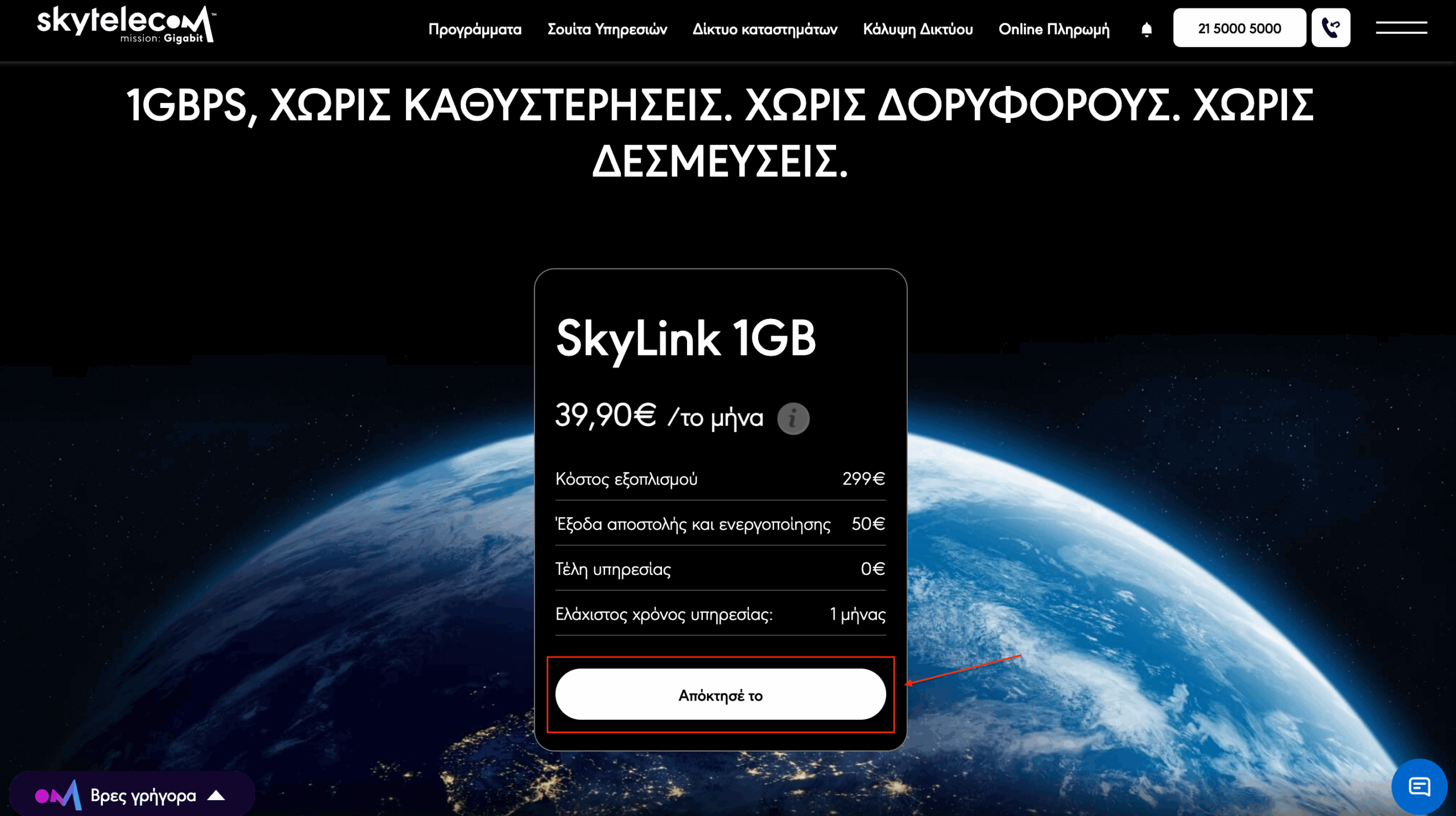 Screenshot 2025 09 08 at 3.41.04 PM