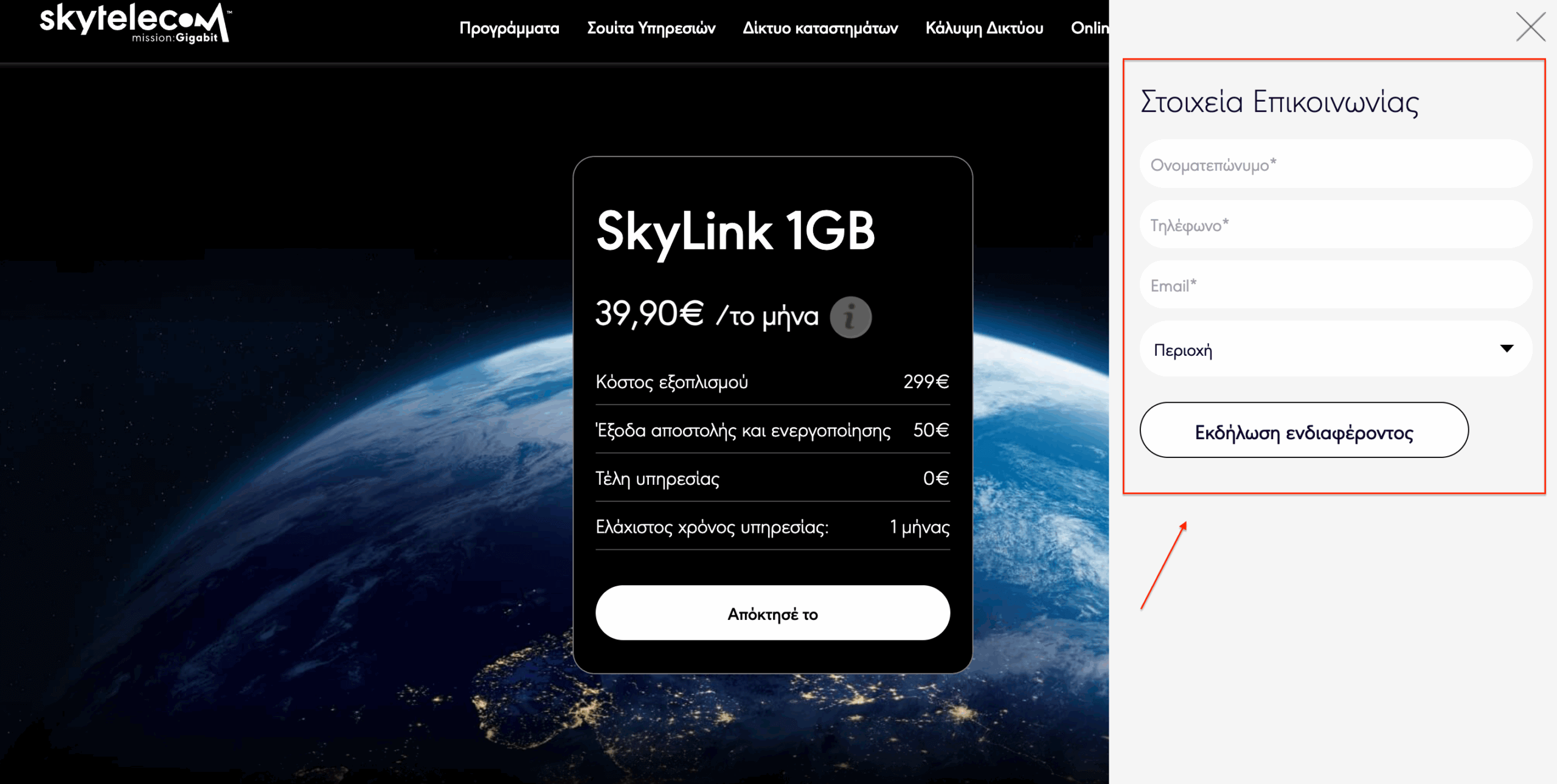 Screenshot 2025 09 08 at 4.23.25 PM
